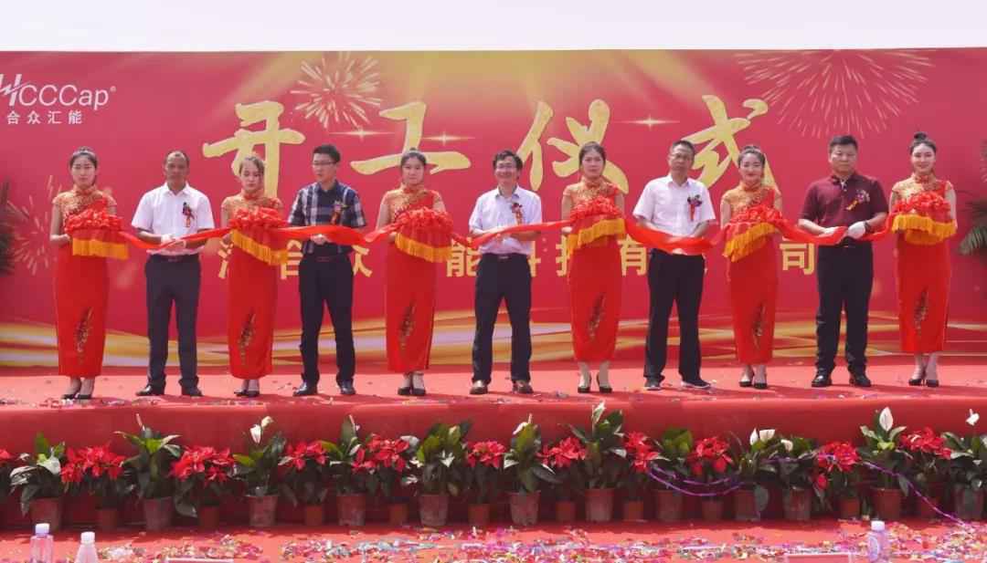 【喜报】南京俊彦文化创意设计有限公司研发生产基地正式开工！